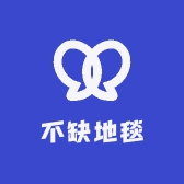 不缺地毯