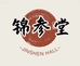 锦参堂滋补养生旗舰店