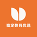 稳定数码优选