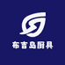 布吉岛厨具