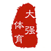 VICTOR威克多大强体育专卖店