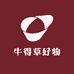 牛得草好物