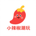 小辣椒潮玩
