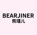BEARJINER 熊瑾儿