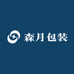 森月包装