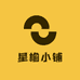 星榆小铺