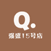 强盛15号店