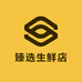 臻选生鲜店