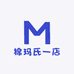 棉玛氏一店