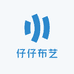 仔仔布艺
