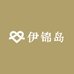 伊锦岛