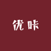 优咔个体店