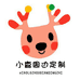 小鹿周边定制