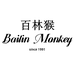 百林猴鞋类旗舰店