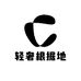 轻奢直汇
