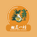 上海榴莲一刻
