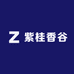 紫桂香谷