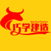 巧学建造师