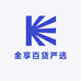 金享百货严选