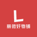 丽微好物铺