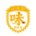 沁香园调味坊