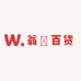 翁旻百货