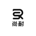 尚耐