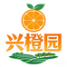 兴橙园果蔬旗舰店