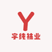 宇纯袜业