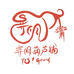 弈明文玩工作室