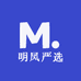 明凤严选