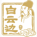 比孚酒类专营店