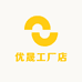 优晟工厂店