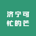 光磊超市牛奶批发