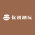 优创潮玩