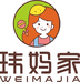 玮妈家小时达