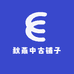 钱多多欧回中古
