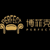 西安博菲克家具有限公司