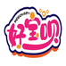 好宝呗官方旗舰店