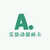 艾曼动漫拆卡