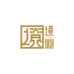 境渊乐器企业店