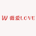 薇爱LOVE香水铺