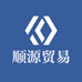 顺源优选