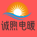 诚煦