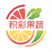 积彩果蔬旗舰店