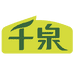 千泉尚色保健食品专卖店