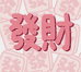 安玥悦