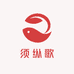 贵州须纵歌酒业