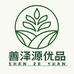 善泽源优品店