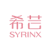 希芸SYRINX化妆品总店